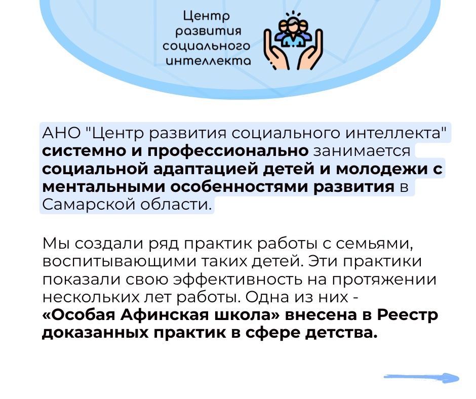 Приглашаем Вас к участию в проекте