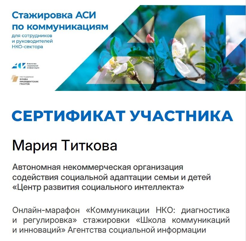 Мы всегда учимся!
