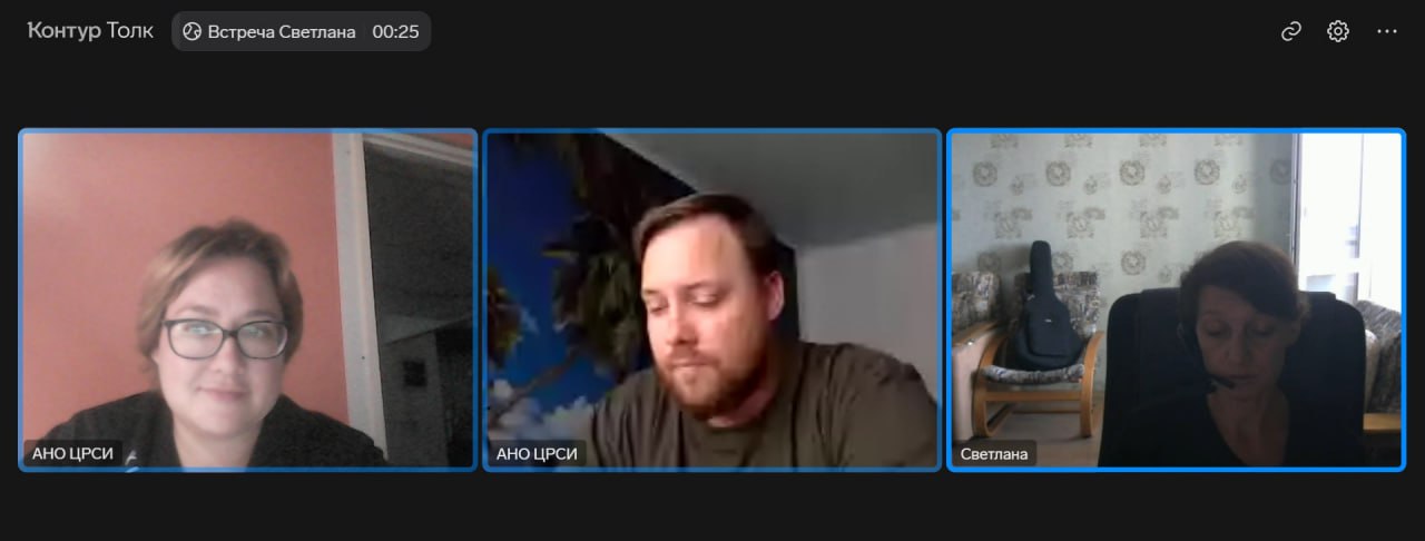 Работа с родителями