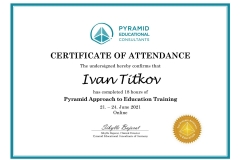 Пирамидальный-подход